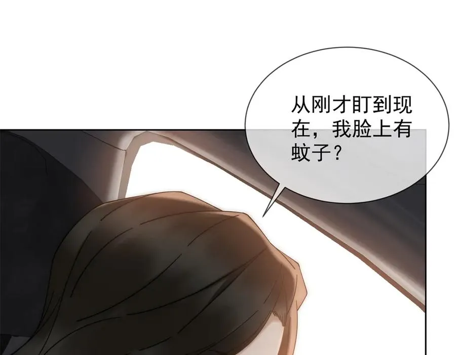 第13话 这个小妈越来越好玩了78