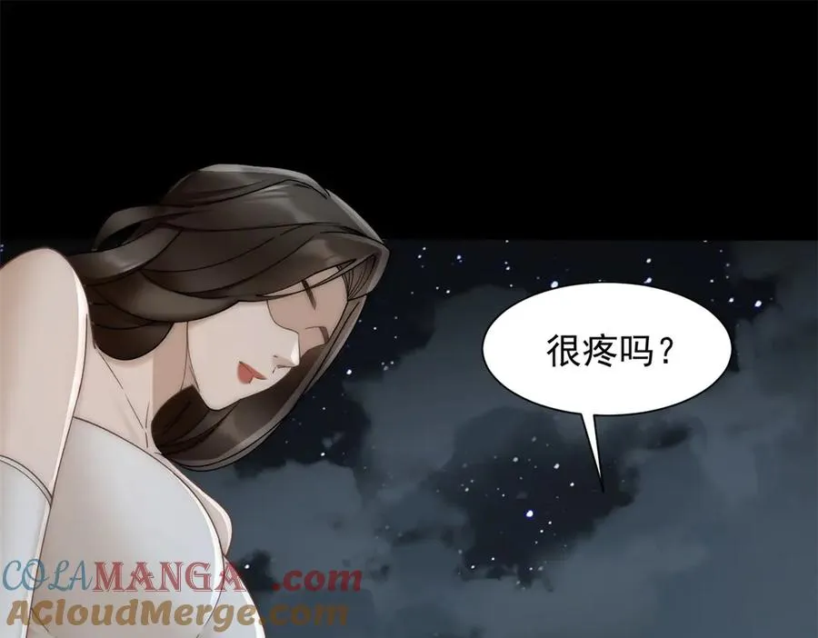 第15话 这是为了保你的命84