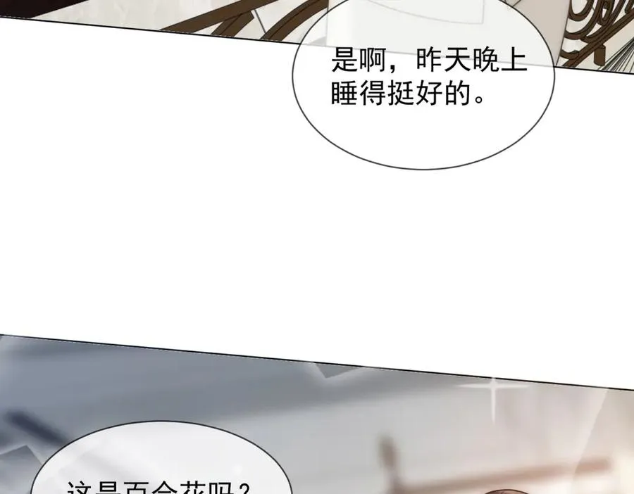 第41话 送你一份大礼22