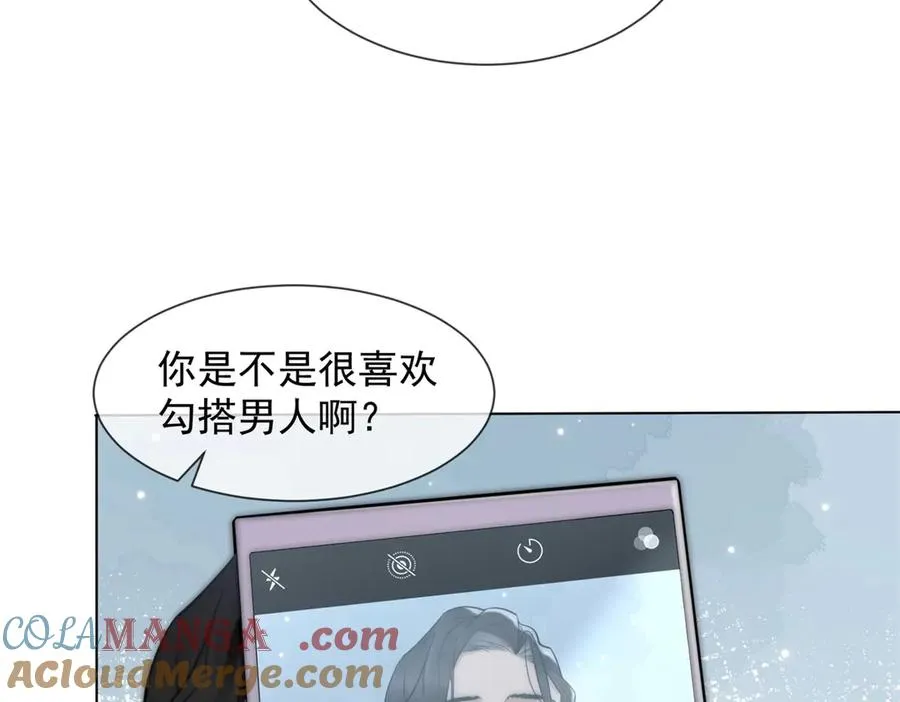 第41话 送你一份大礼88