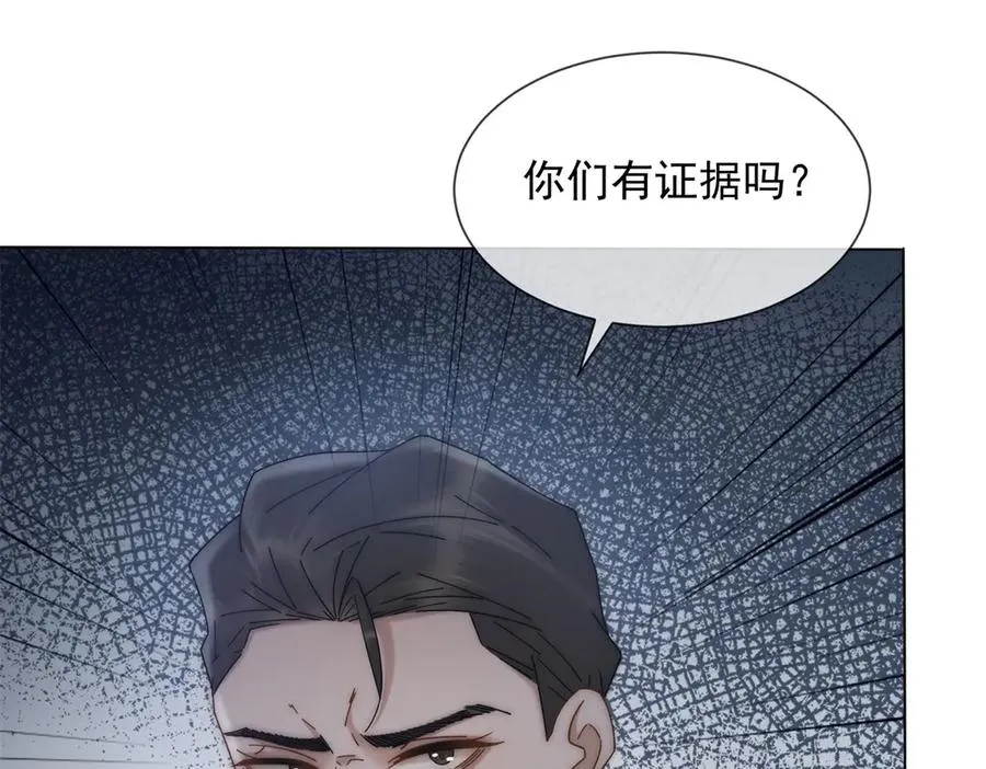 第30话 白家的陨落162