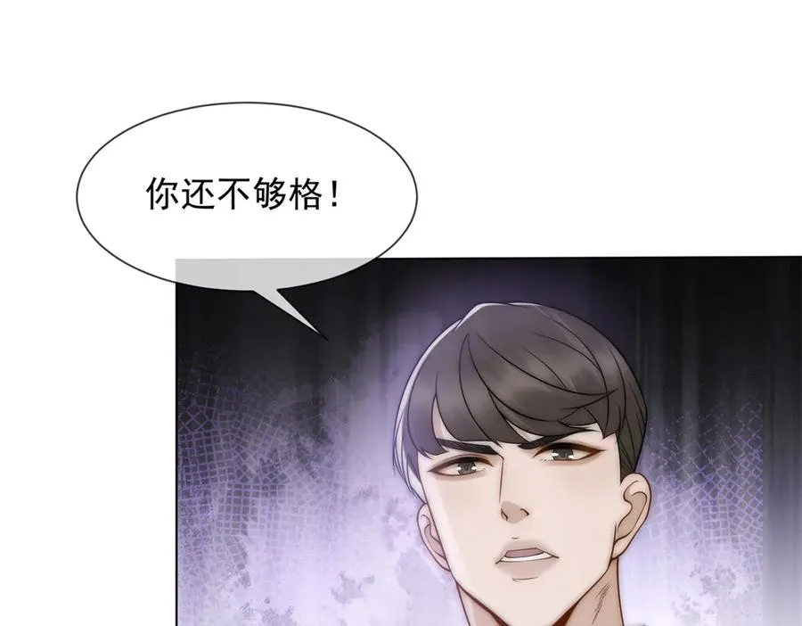 第51话 公开婚礼102