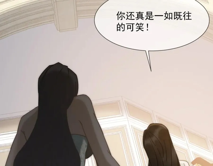 第4话 她出你多少钱？我出双倍33