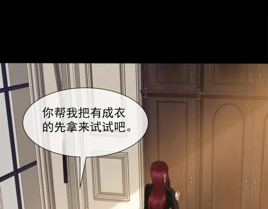 第39话 你想试试看吗？114