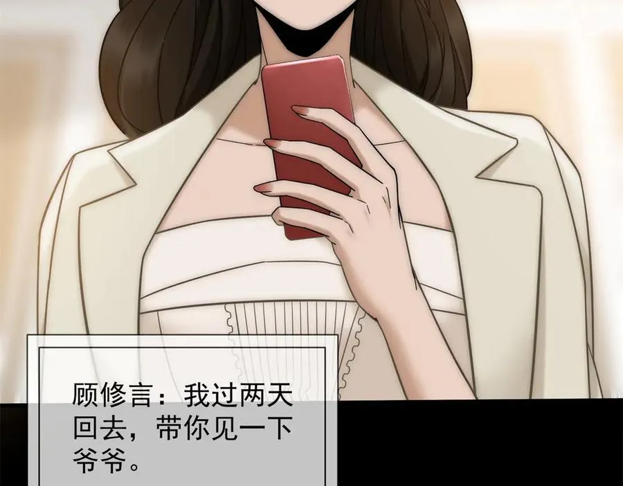 第4话 她出你多少钱？我出双倍50