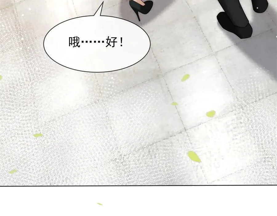 第22话 你该不会是吃醋了吧？9