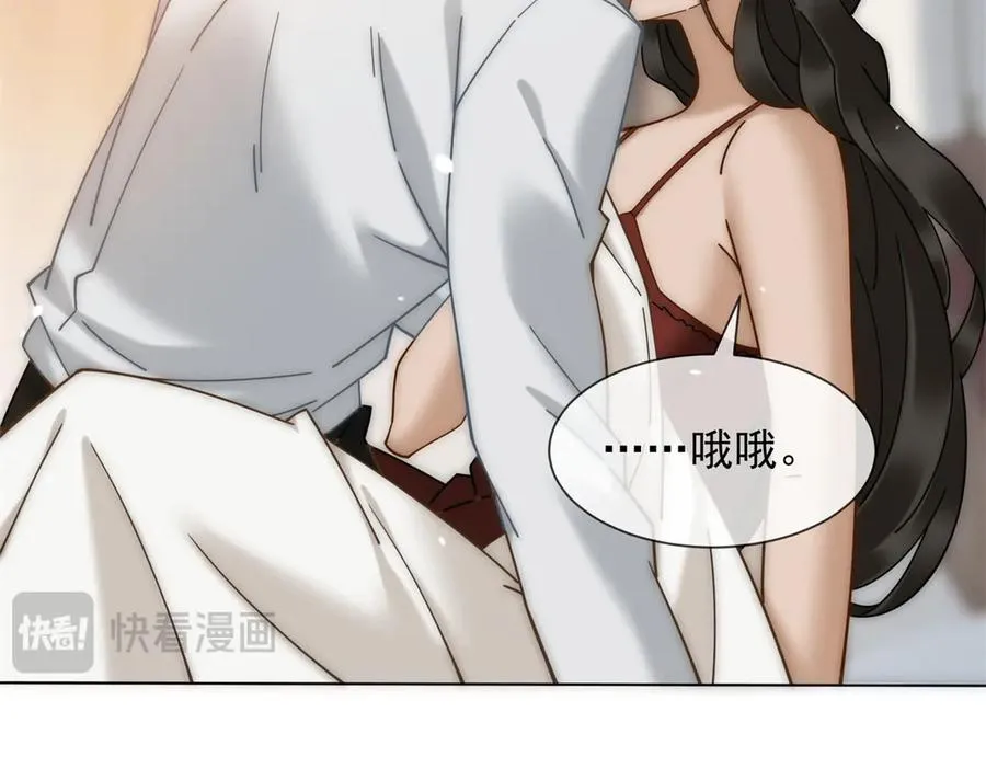 第59话 我就是设计师21