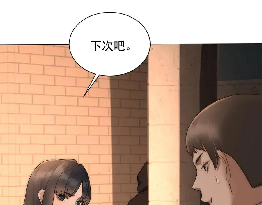第17话 我可不能让他死17