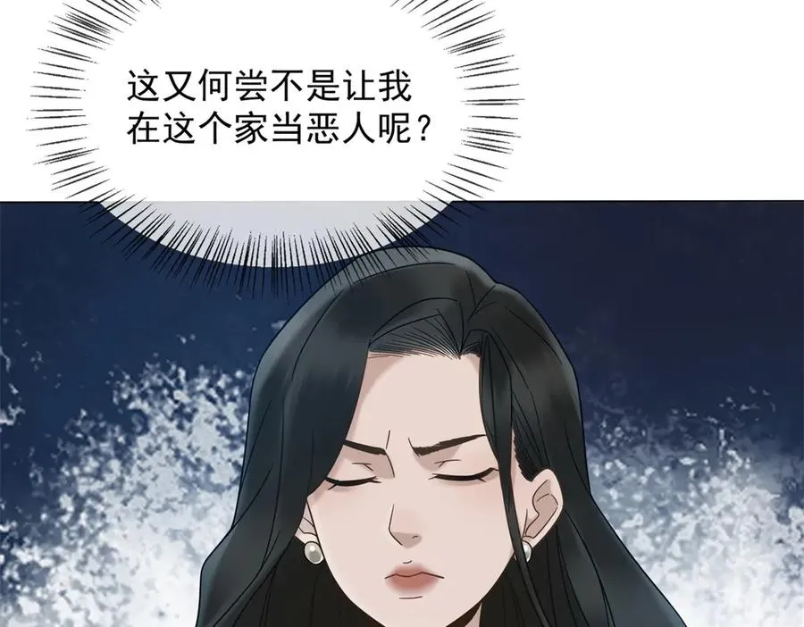 第22话 你该不会是吃醋了吧？34