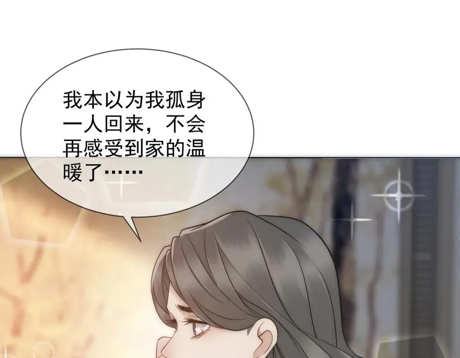 第52话 三人同住50