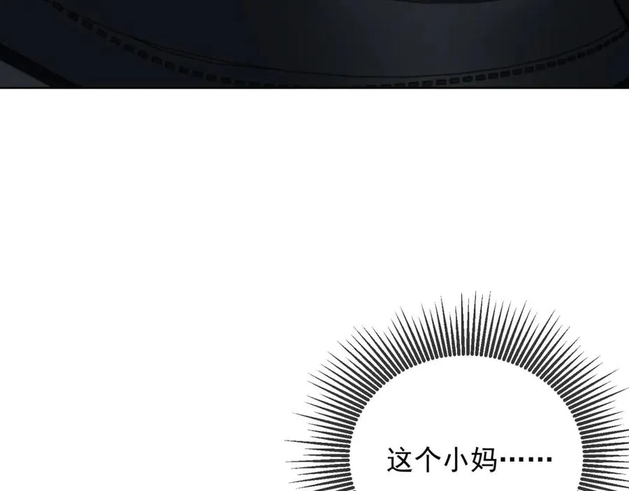 第13话 这个小妈越来越好玩了94