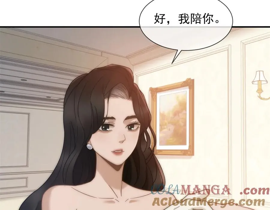 第14话 这不是你妈吗？152