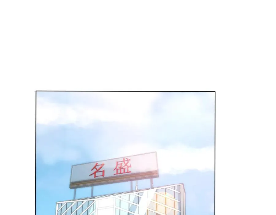 第15话 这是为了保你的命106