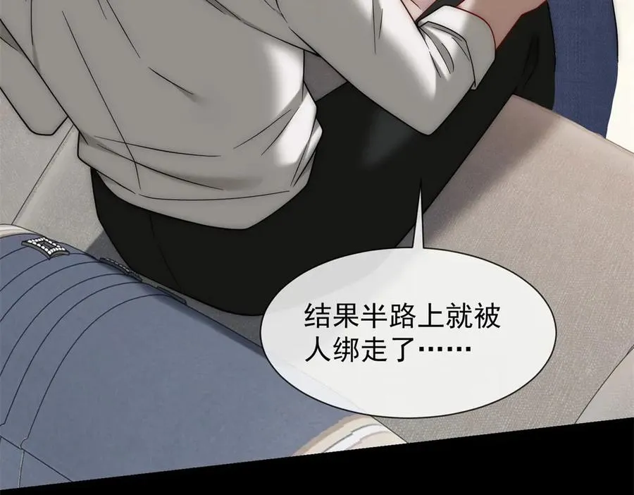 第61话 换了一个新郎119