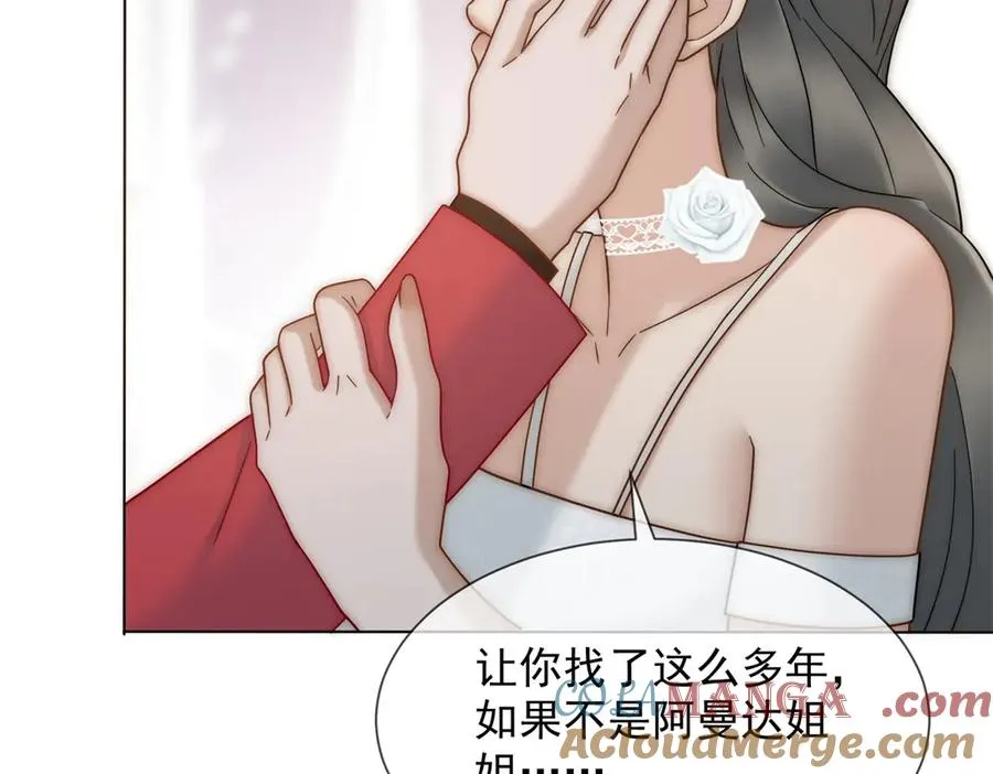 第46话 我要离婚！108