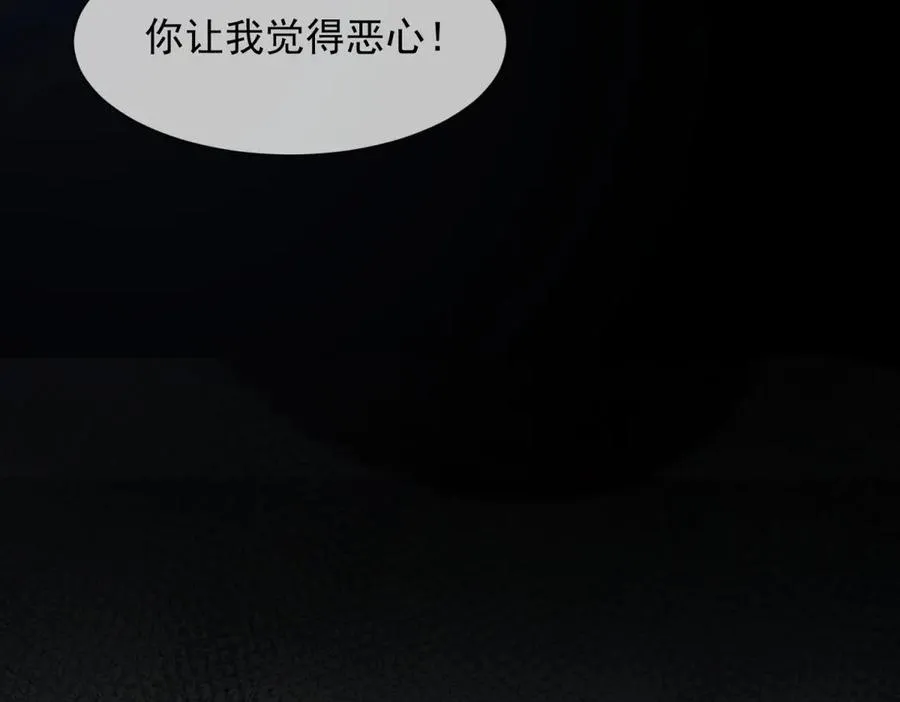 第1话 亲手撕开背叛的面具158