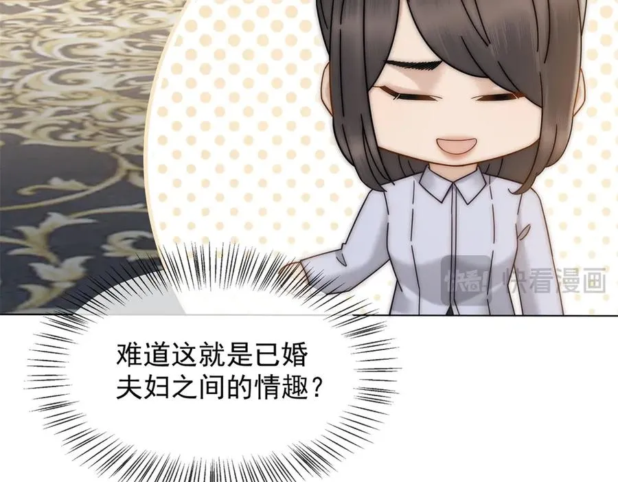 第36话 已婚夫妻的情趣182