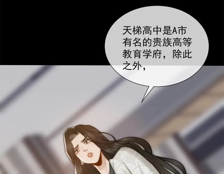 第43话 没有爹妈教，我来教你87
