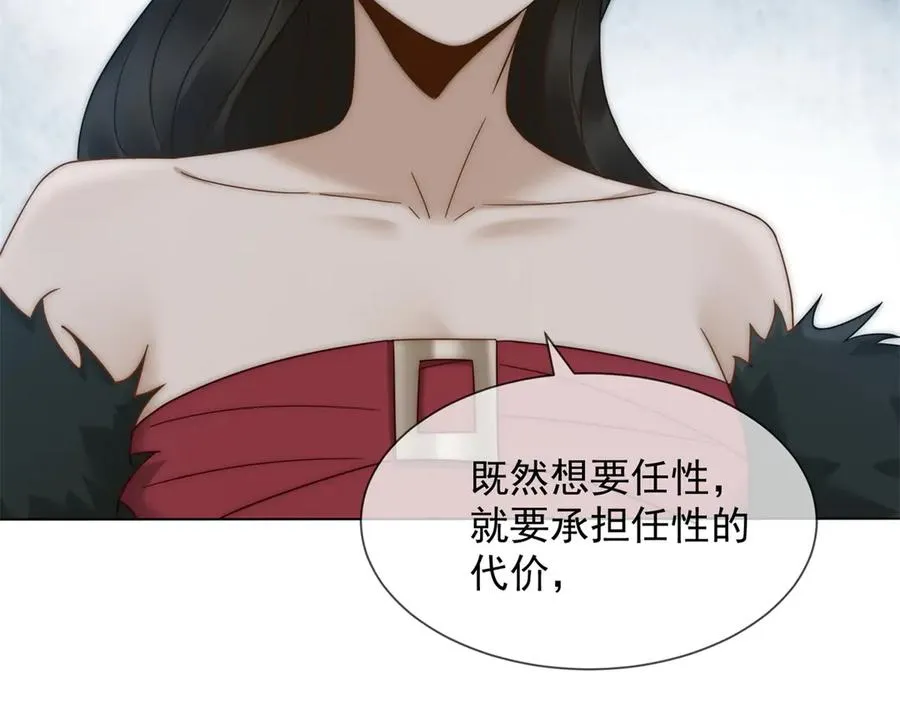 第22话 你该不会是吃醋了吧？69