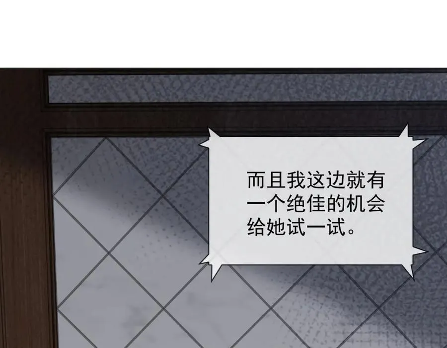 第36话 已婚夫妻的情趣97