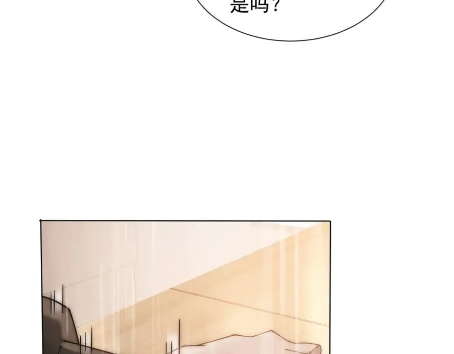 第16话 她是我前女友57