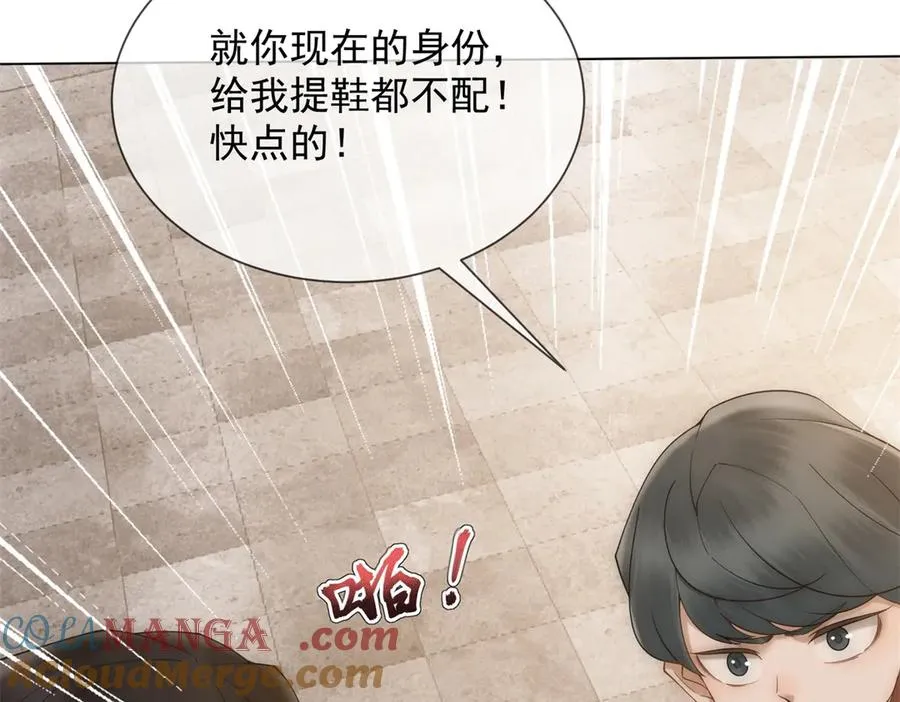 第31话 他俩正忙着呢120