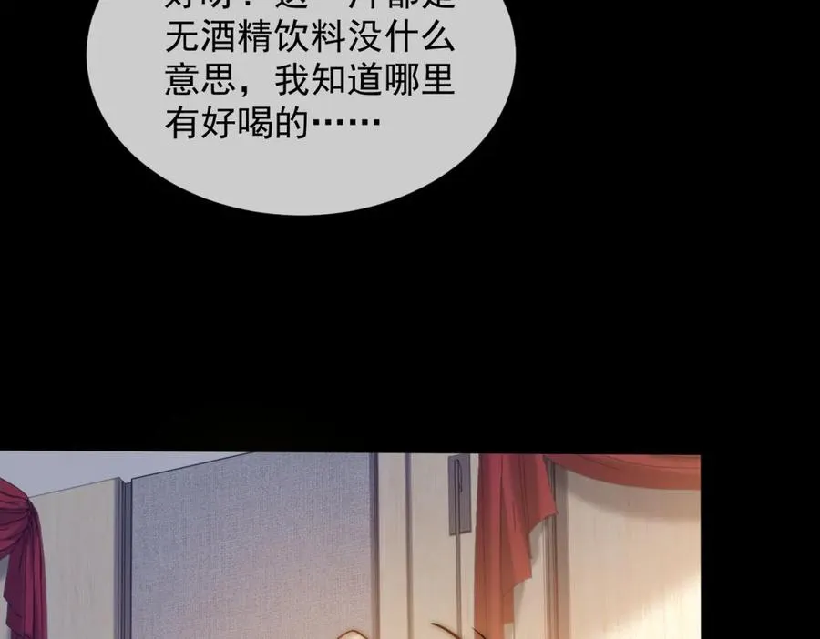 第42话 错的不是我们109