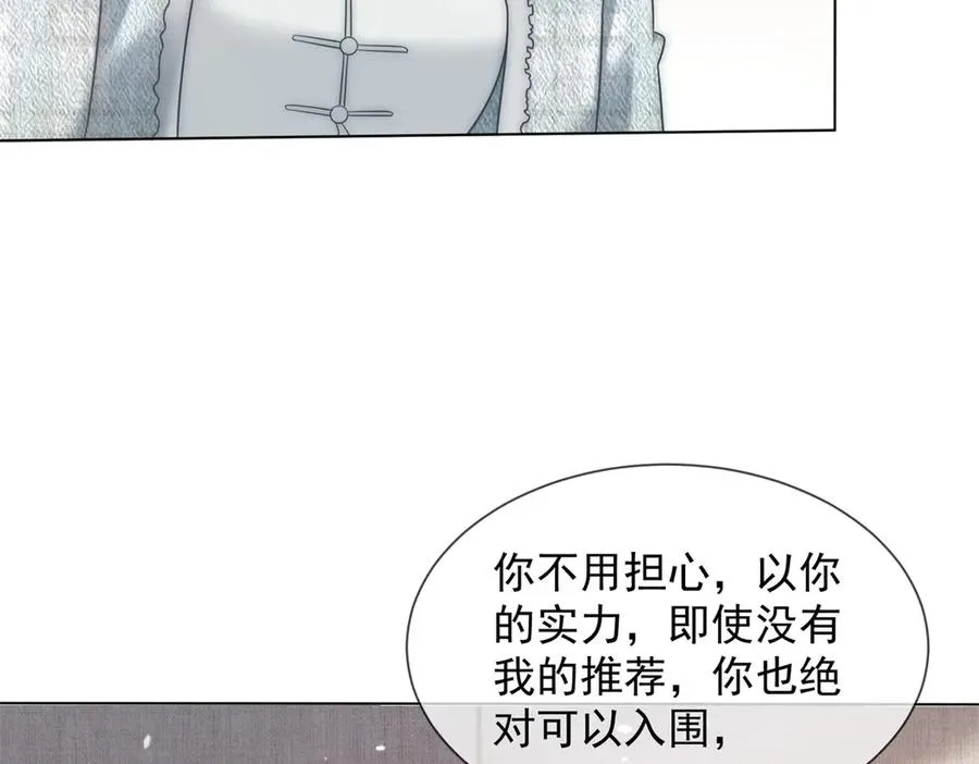 第39话 你想试试看吗？63