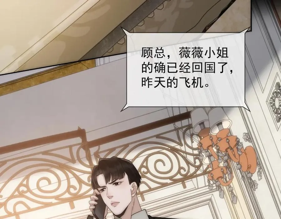 第54话 不该有的欺骗158