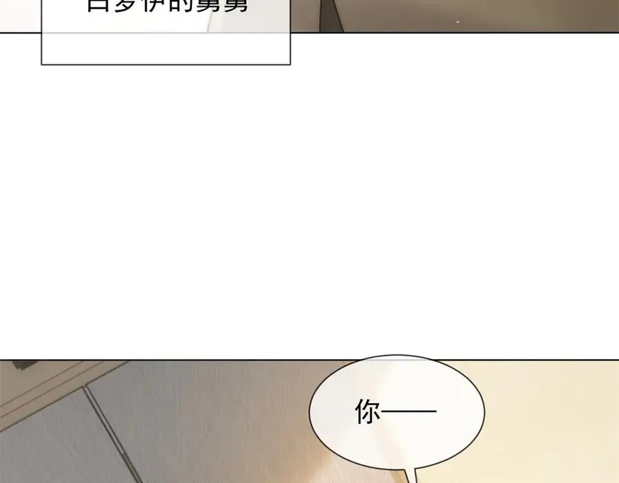 第16话 她是我前女友102