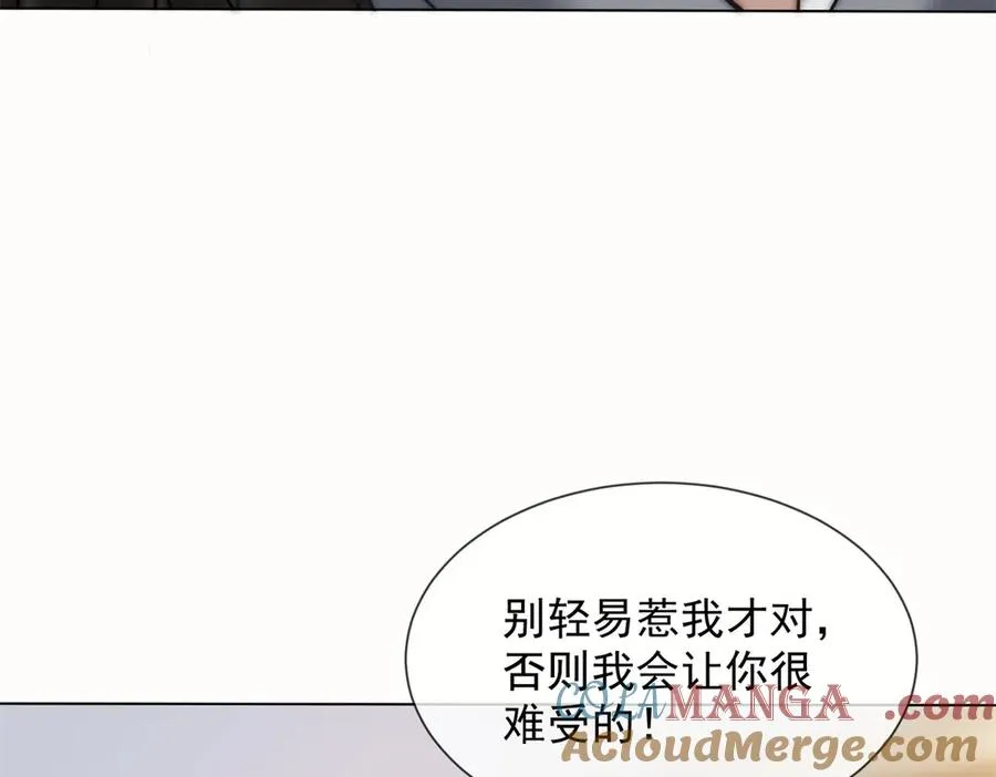 第56话 丢失的记忆140