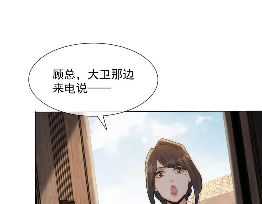 第36话 已婚夫妻的情趣178