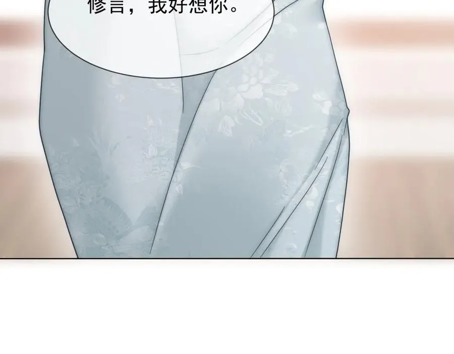 第46话 我要离婚！91