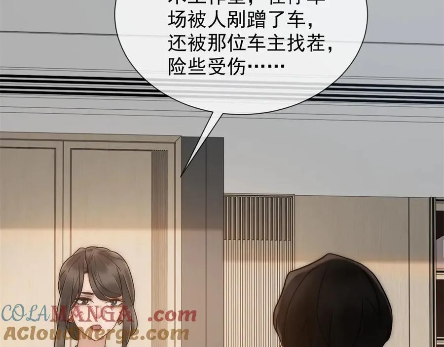 第39话 你想试试看吗？28