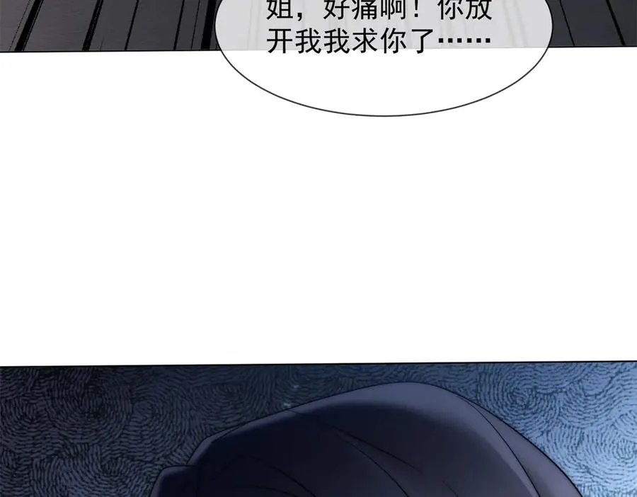 第16话 她是我前女友137