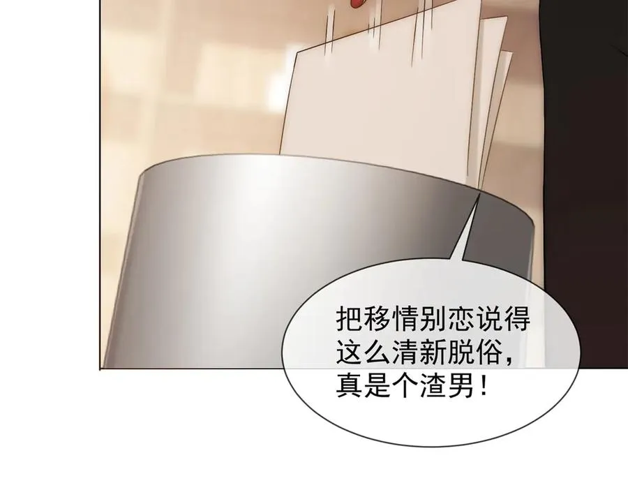 第39话 你想试试看吗？85