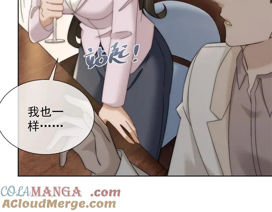 第19话 就这么饥渴吗？24