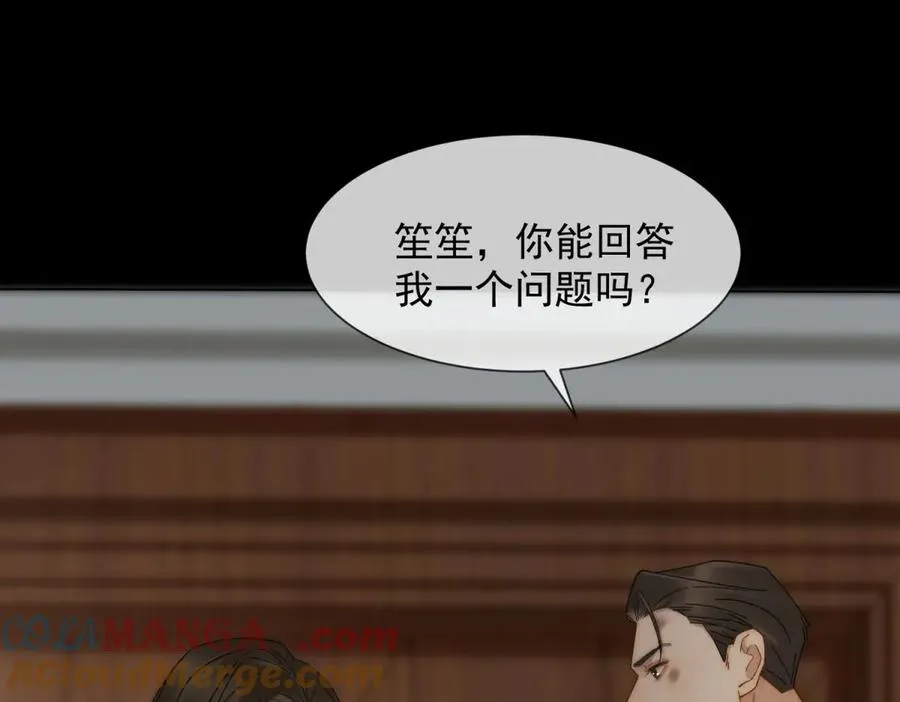 第23话 娶了个活宝回家84