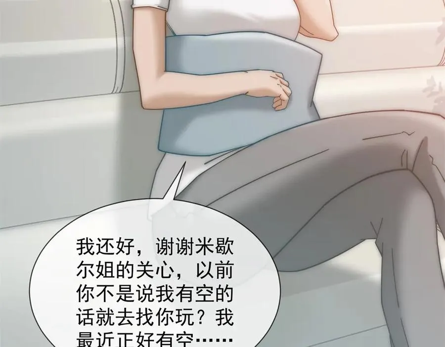 第33话 她还是孤身一人66