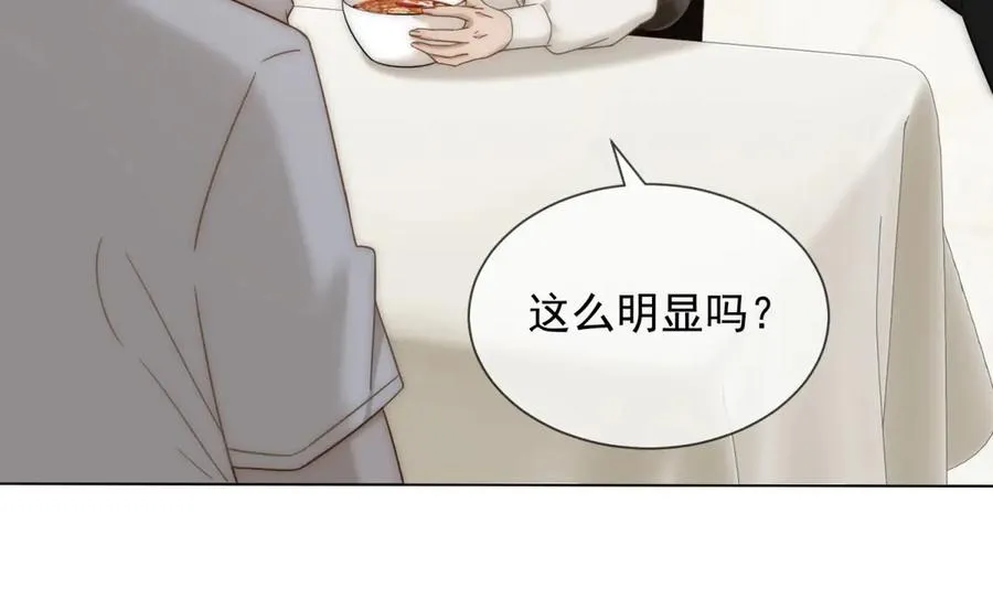 第41话 送你一份大礼33