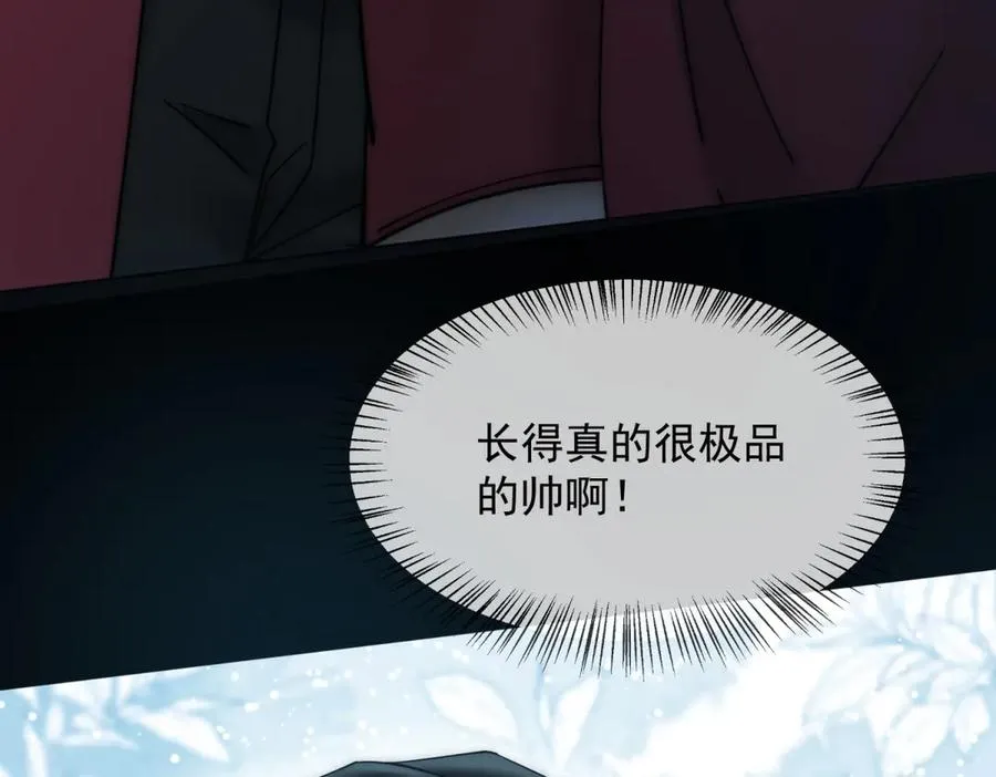 第24话 我只是个合作伙伴91