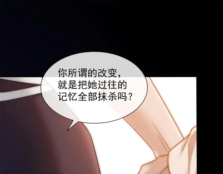 第49话 我变成这样都是你逼的35