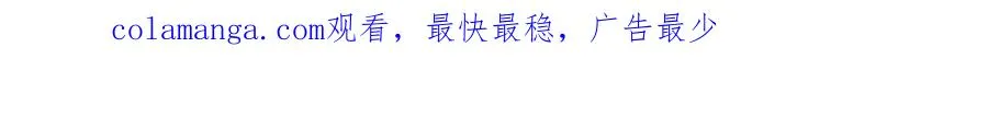 第34话 你老婆你问我？176