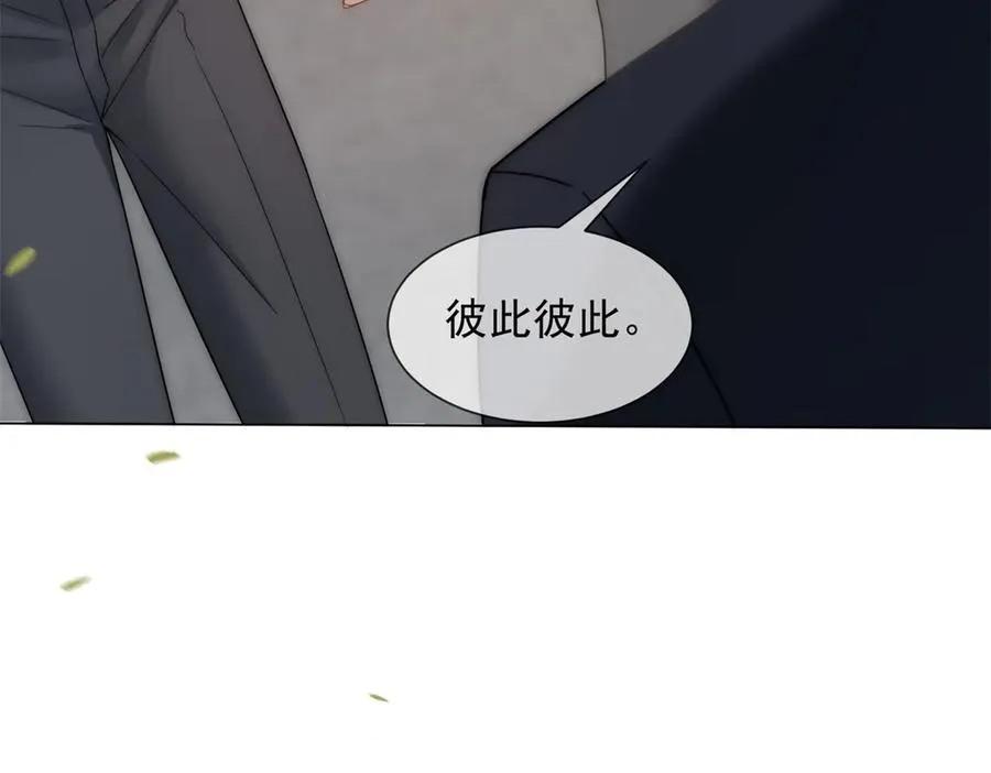 第34话 你老婆你问我？9