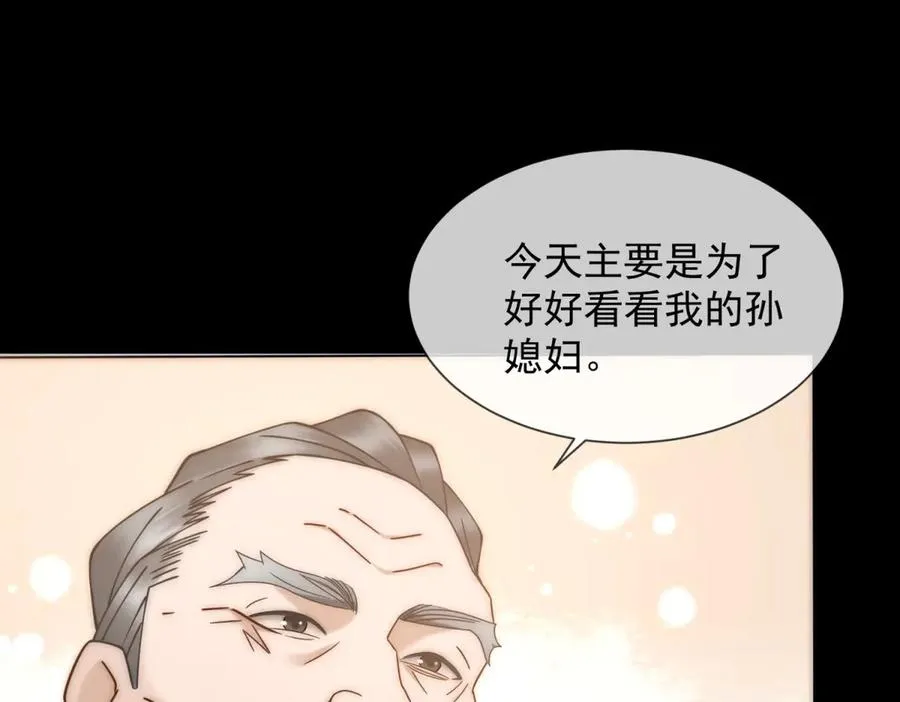 第5话 这种行为很没品123
