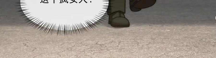 第31话 他俩正忙着呢83