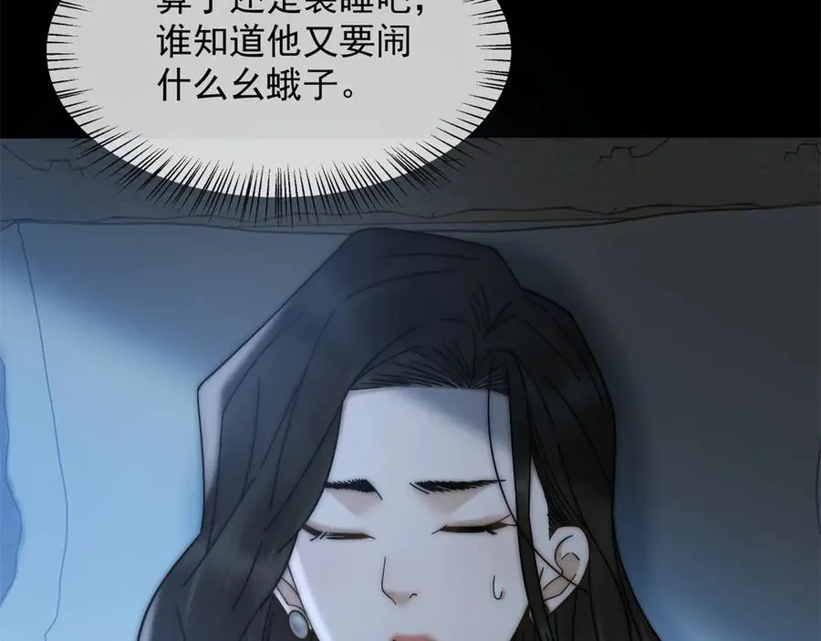 第31话 他俩正忙着呢155