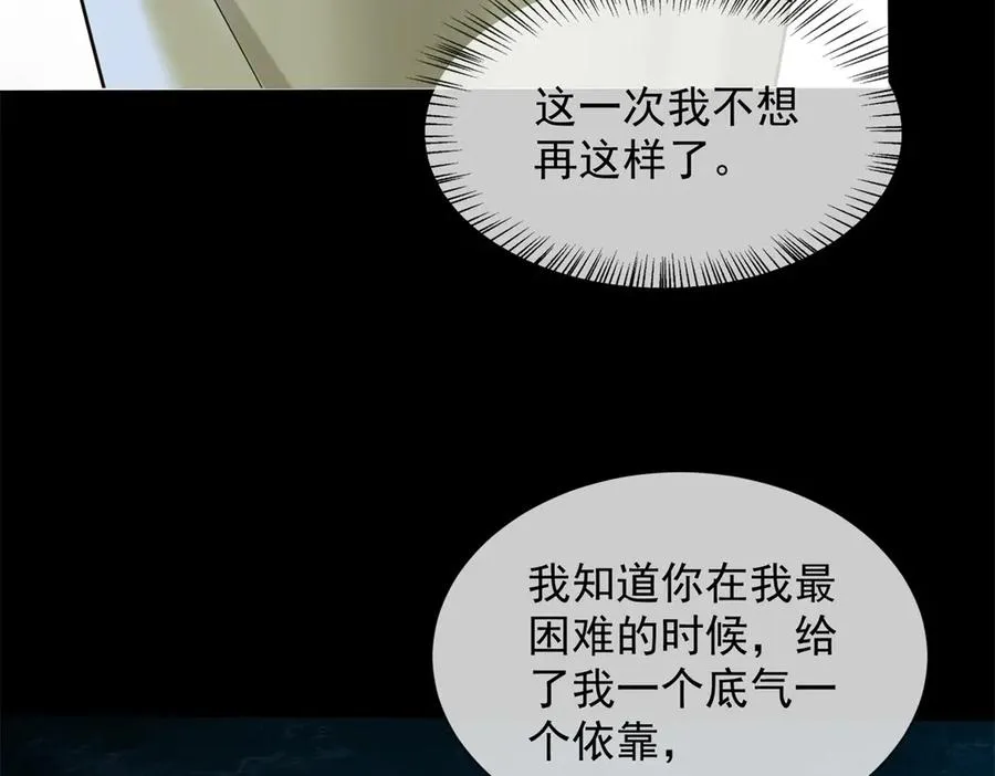 第40话 约法三章作废125