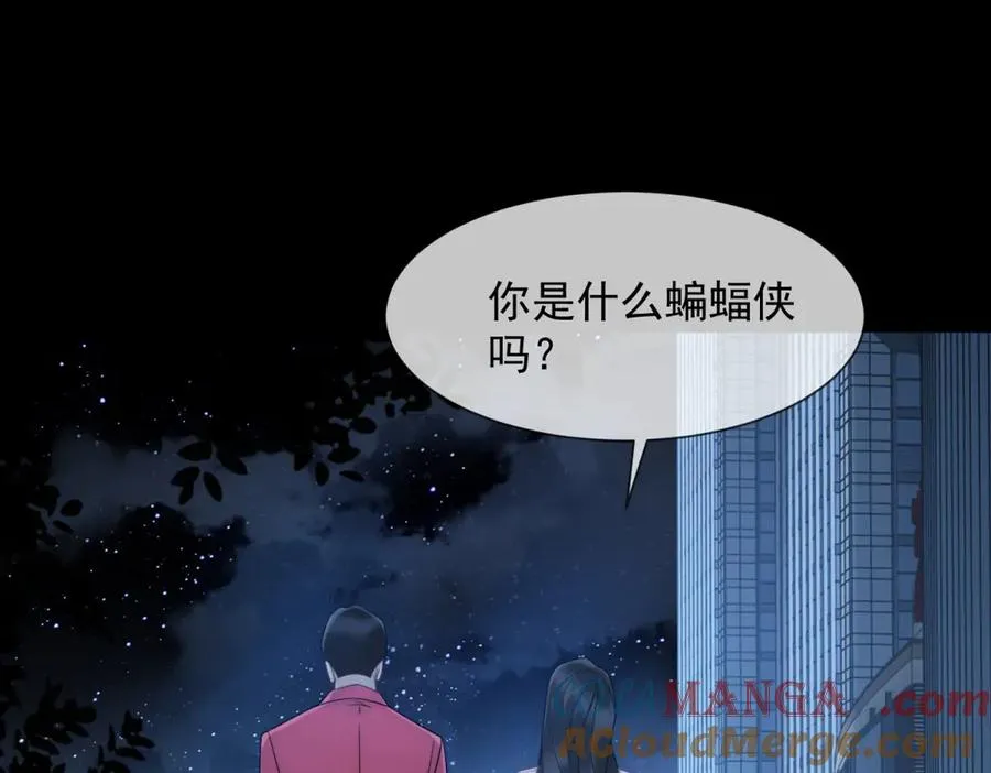 第20话 你把衣服脱一下52