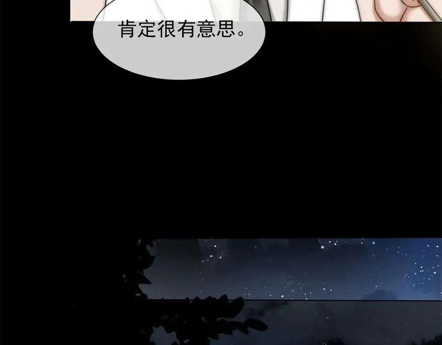 第39话 你想试试看吗？121